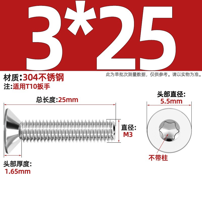 304ステンレス内梅沈頭ねじGB2673盗難防止平頭ボルトm 3m 4m 5m 6m 8柱なし|undefined