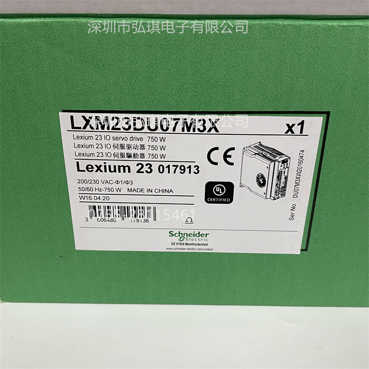 LXM23DU07M3XŷLexium 23 D  750W