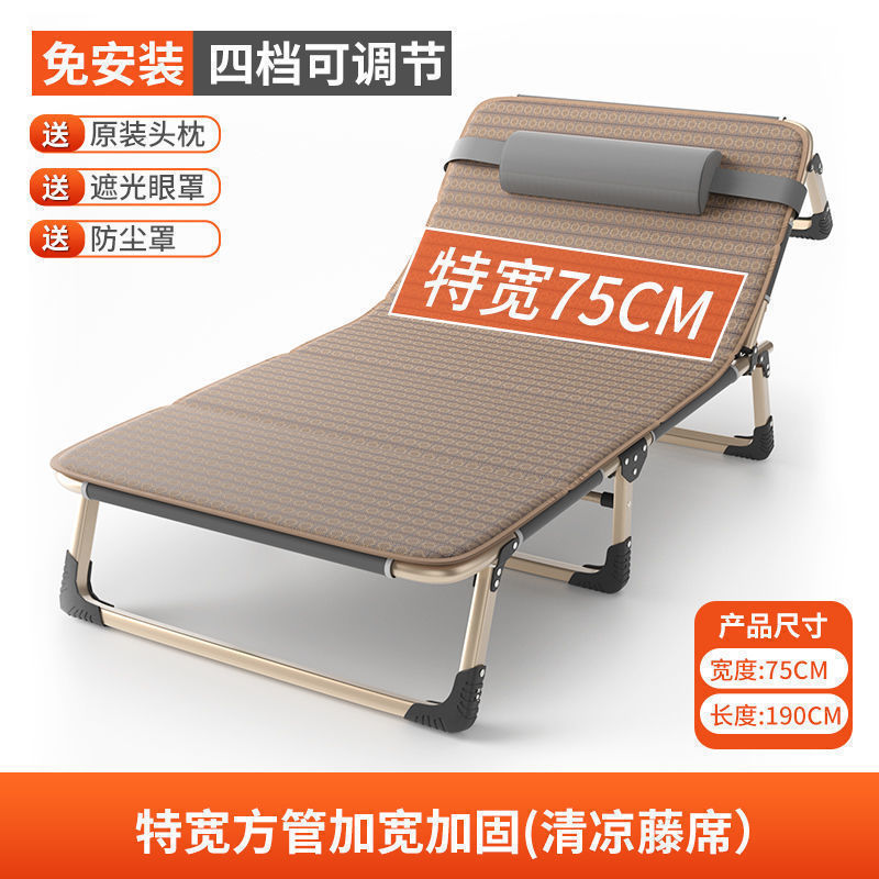 Cama plegable de cama de almuerzo de oficina silla portátil de cama de siesta simple de hospital línea