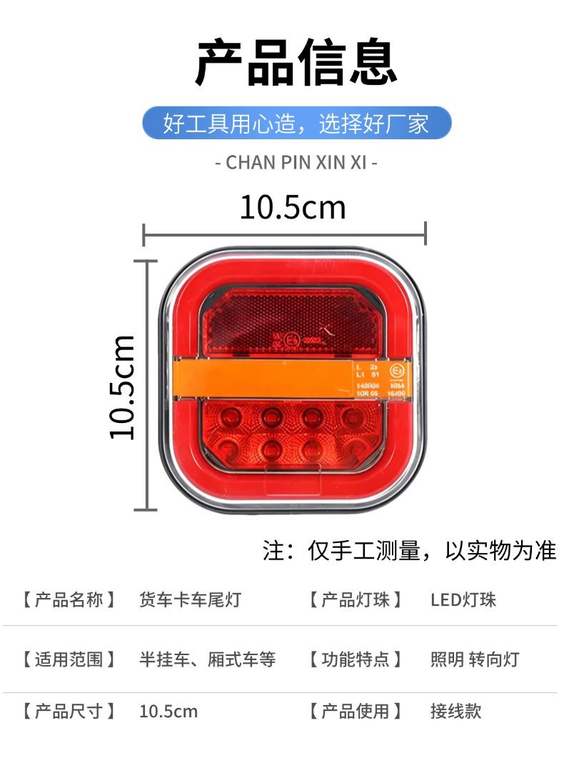 Toyota Vios rear tail lights are suitable for models from 2011 to 2014