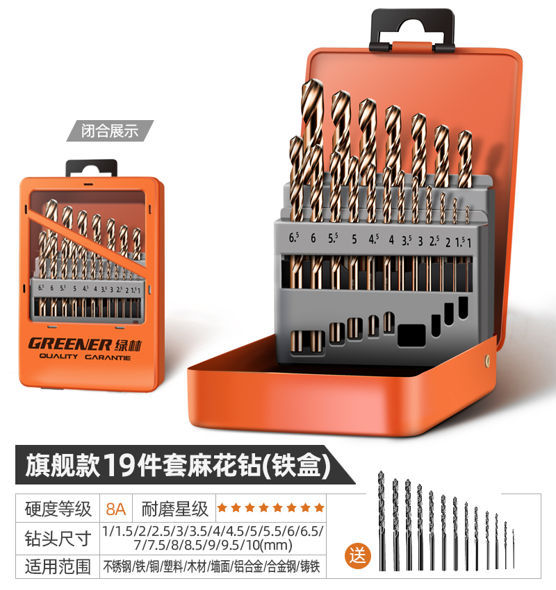 Agua especial de acero inoxidable de tungsteno super duro giratorio taladro de mano que contiene cobalto