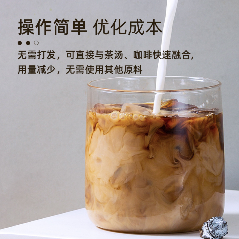 Nestl&eacute; Thick Milk Drink with Special Blend Milk 1L Box Pack, Coconut Latte Coffee Milk Tea Shop Raw Material Commercial Milk