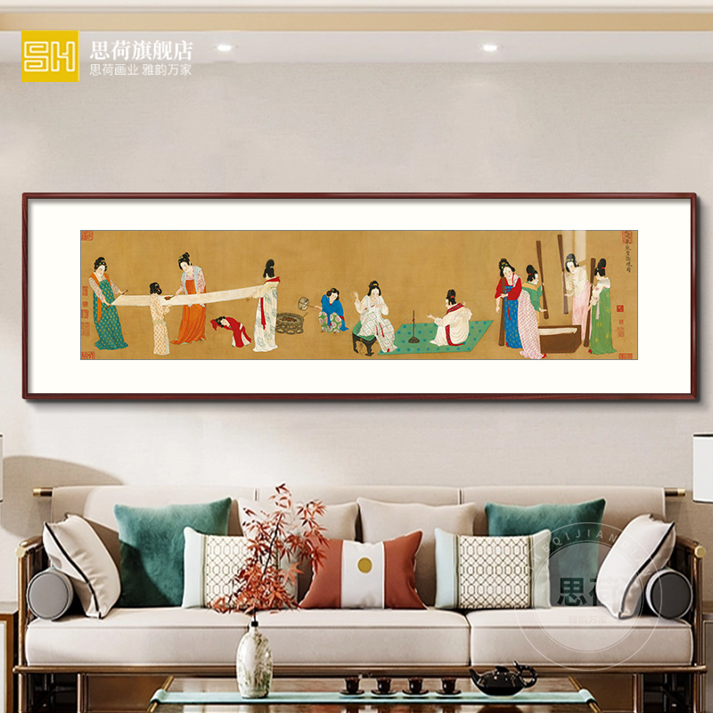 中国十大传世名画仕女捣练图挂画新中式客厅沙发背景墙装饰壁画