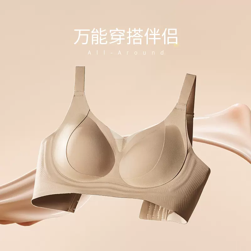 百搭纯色果冻条提拉无钢圈软支撑内衣透气固定杯聚拢上托女士文胸