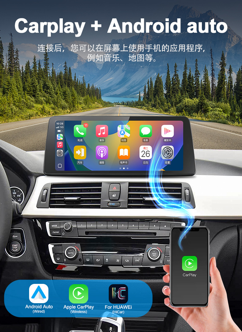 Suitable for Bmw F30 2013-2017 Android System Central Control Car Navigation System All-In-One Device That Supports Carplay