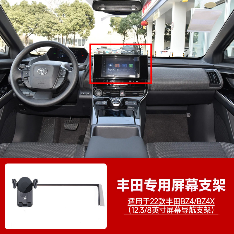 トヨタカローラカムリレイリン栄放特別車専用カードスクリーン重力車携帯電話ホルダーに適しています|undefined