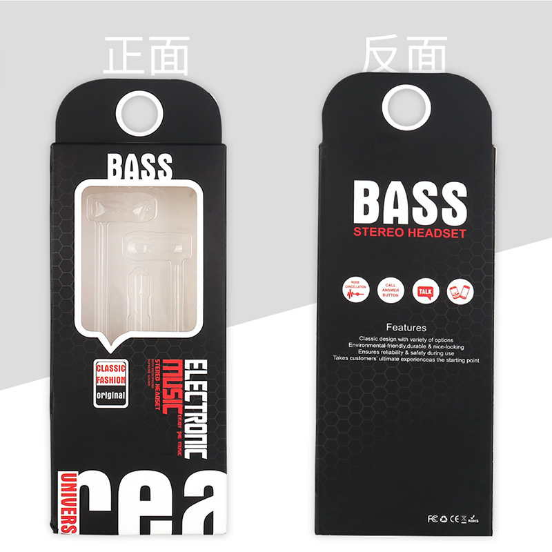新款中性有線耳機入耳式包裝盒通用手機線控耳機吸塑包裝批發