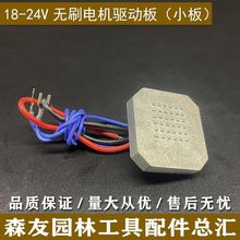 �F؛ 늄ӾG�h�C�oˢ늙C��֦���늳؟oˢ늙C���ư�18-24V