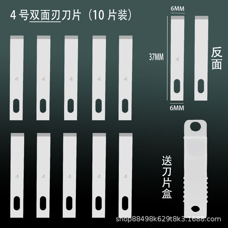 4号双刃镜面.jpg