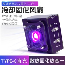 ���⾀UV�̻����o���֙C�S��2��1ɢ���ş��̻��L���ٸ��;G��