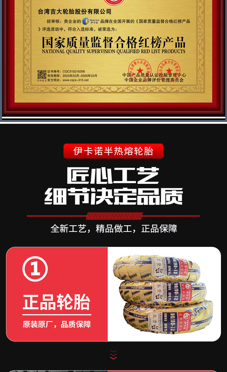 Scooter tire semi-hot melt tire motorcycle original 3.00-10 four seasons vacuum tire wear-resistant 8-layer thickening