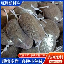 足浴石搓脚石 椭圆搓脚石 火山磨脚石脚底祛死皮按摩足浴石工具