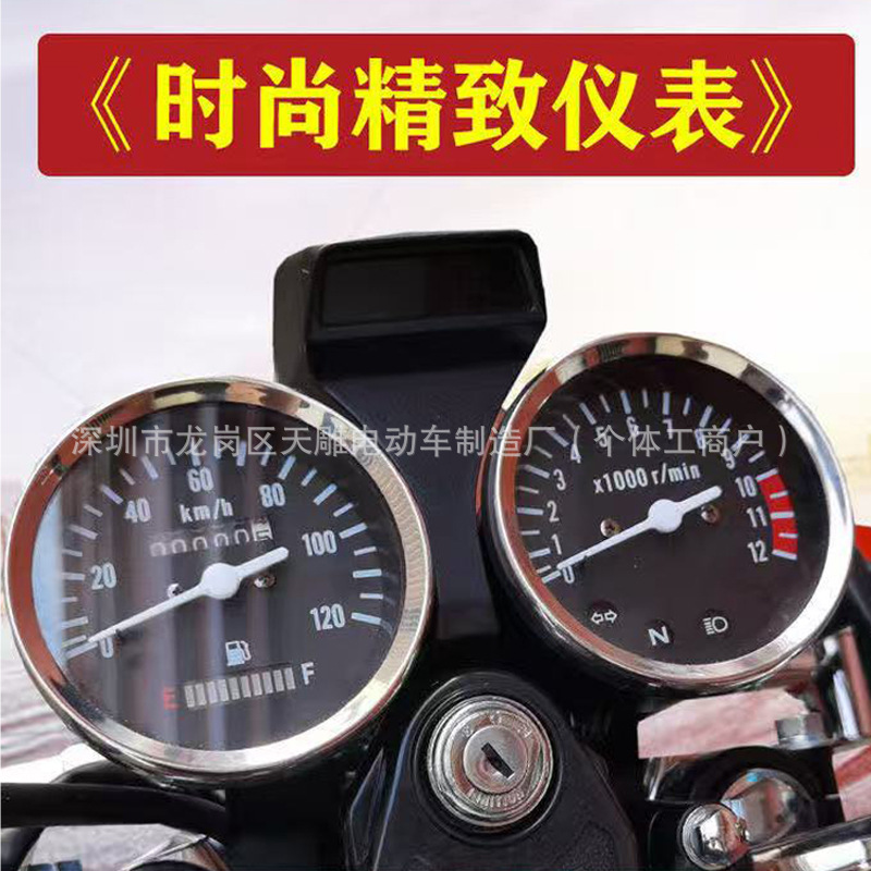 Wangye marca GuoSi electric spray prince 125c150 motocicleta ropa de hombre adecuada para la carga agrícola super ahorro de combustible puede ser licenciado