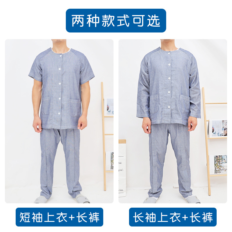 Doble hilo de algodón puro tipo abierto fácil de quitar la enfermedad ropa de cuidado de la fractura ropa a largo plazo postrado en cama paralizado ancianos pijamas verano