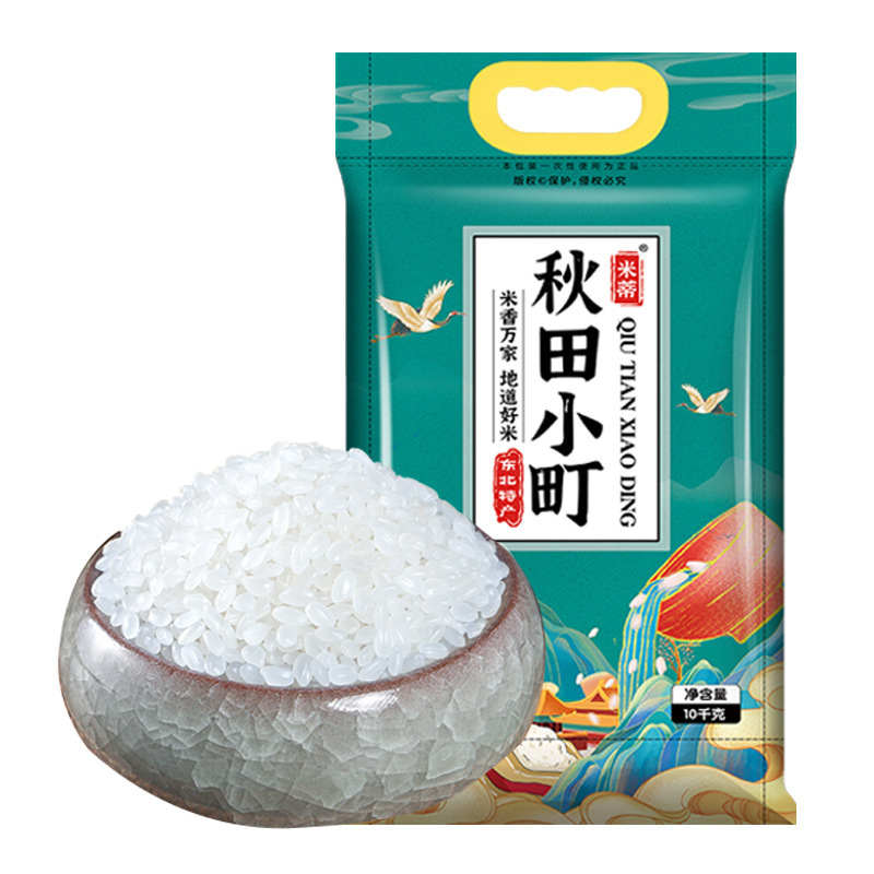 季節の新米東北米10kgの米を卸売りします。|undefined
