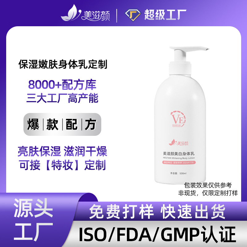 Fruit acid