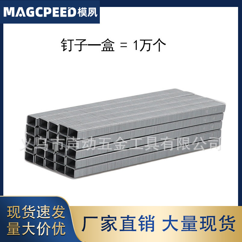 园艺绑枝机绑枝机钉植物捆绑钉604C园艺钉子绑藤器