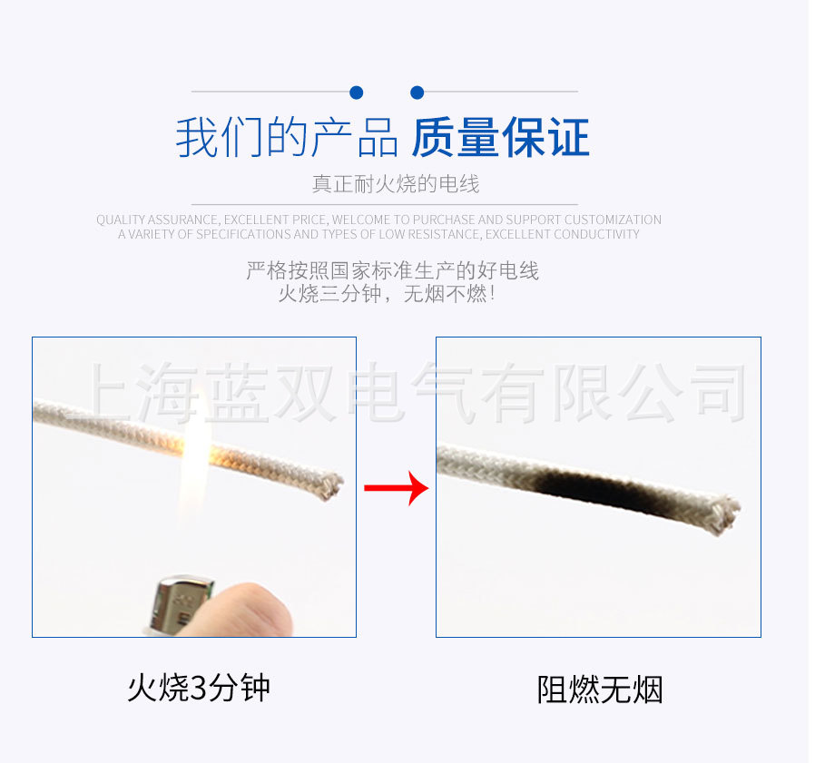 多芯云母详情 (7).jpg