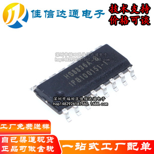 ȫ��ԭ�bHS8836A-B ���bSOP16 USB2.0 HUB������оƬ