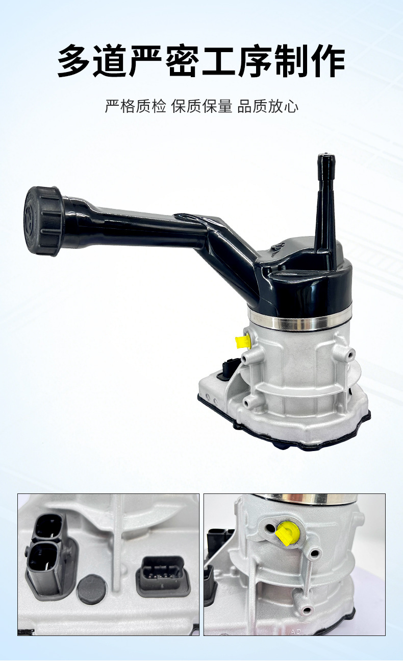 308/Applicable to Peugeot Power Steering Pump, Citroen Car Power Steering Pump, Hydraulic Power Steering Pump Parts, Cross-Border Electric