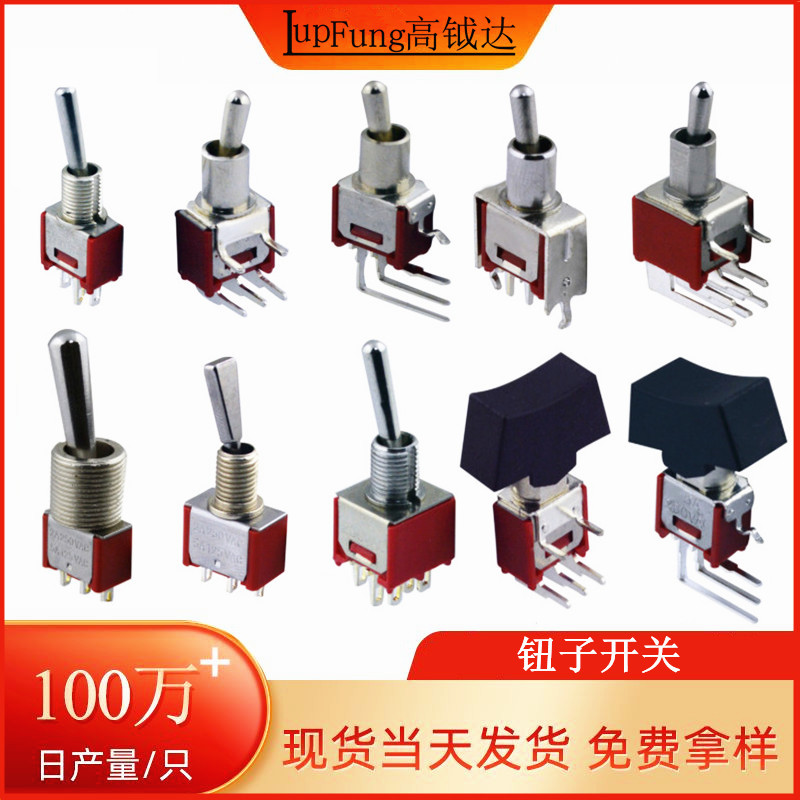 Small toggle switch/ultra-small toggle rocker switch…