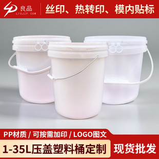 15L�Ӻ�����Ͱ ���z��T����ī�C����ʽ����Ͱ �ջ���Ʒ���ψAͰ