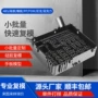 打印批量3dabs复模