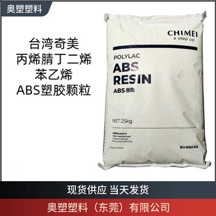 MABS̨������PA-758 PA-758R͸������ƷABS ���z�����w��