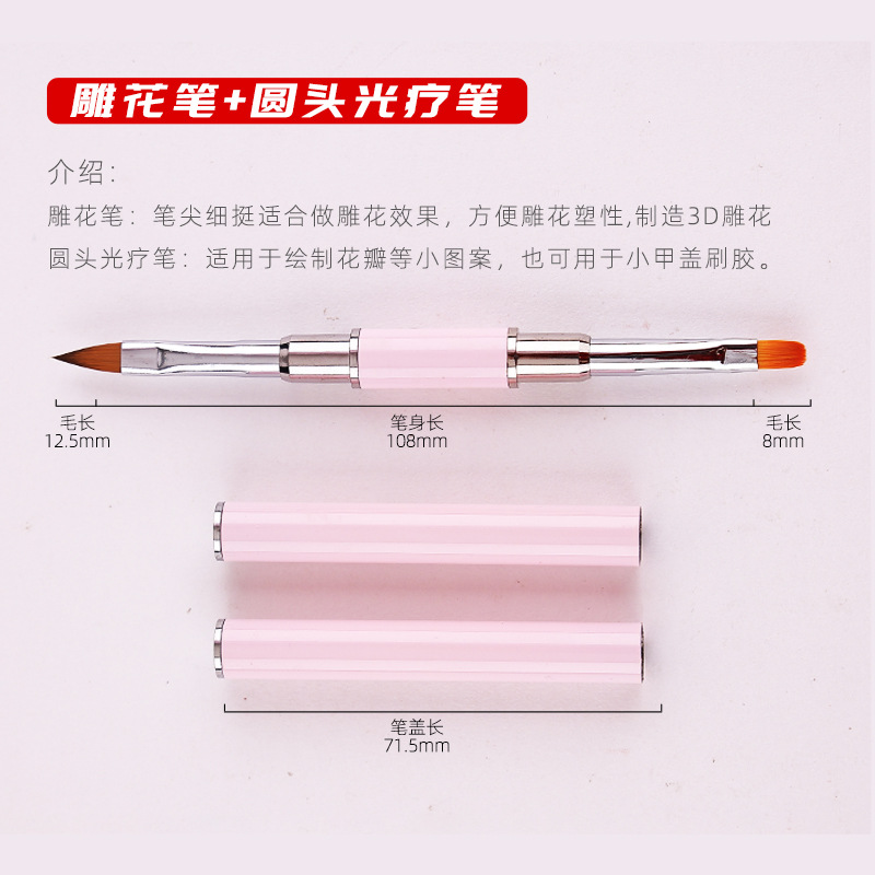 Herramienta de uñas cepillo de doble cabeza de doble propósito dibujo línea pintura flor pluma fototerapia cabeza redonda plana cristal encaje conjunto de la pluma