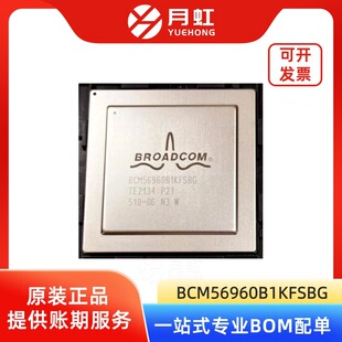 BCM56960B1KFSBG ��̫�W���Q�CоƬ Broadcom/��ͨ ���bBGA