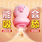 迷你跳蛋女用高潮舔阴吮吸阴蒂不入体大人自慰玩具隐蔽情趣性用品