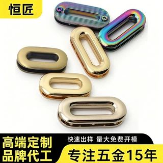 厂家批发包包五金配件旦形合金1寸鸡眼链条穿孔固定蓬扣螺丝鸡眼