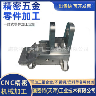cnc�X�Ͻ�ӹ� cnc�X�� cnc ����܇�� ����X�Ͻ𔵿ؼӹ�