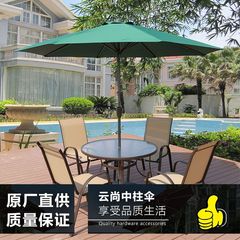 商用ホテル花園屋外日除け傘屋外露店中柱広告傘露店庭ビーチ大日傘