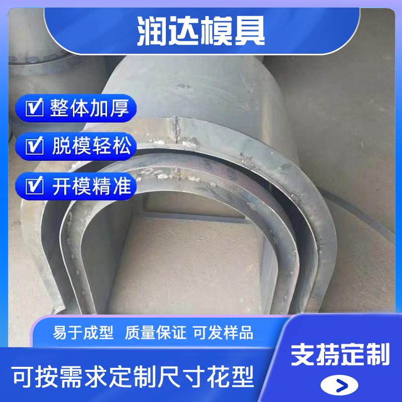电缆槽盖板钢模具 高速铁路水泥电缆槽模具 易脱模