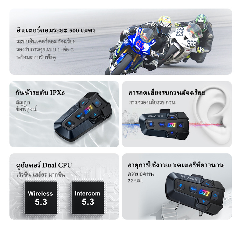 Blaise Gt1 0m Intercom Helmet Intercom Bluetooth Cross-Border Motorcycle Helmet Bluetooth Headset