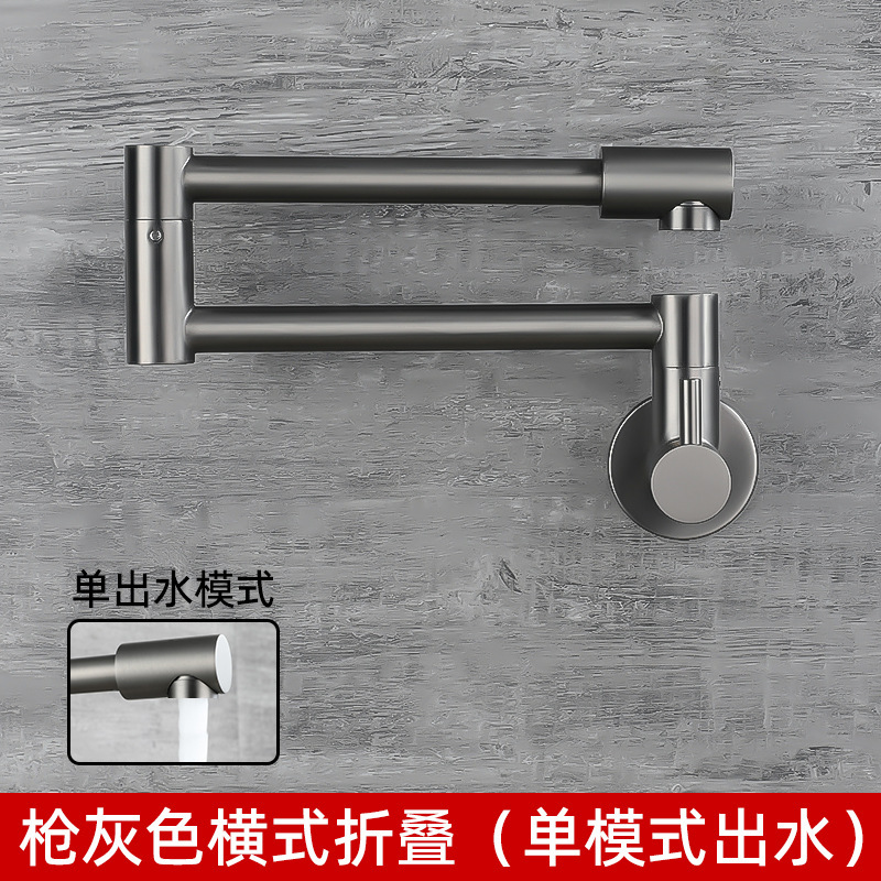 延長折りたたみ蛇口キッチン調理台スイングシングルコールド蛇口延長回転伸縮ホット & コールド壁ステンレス鋼|undefined