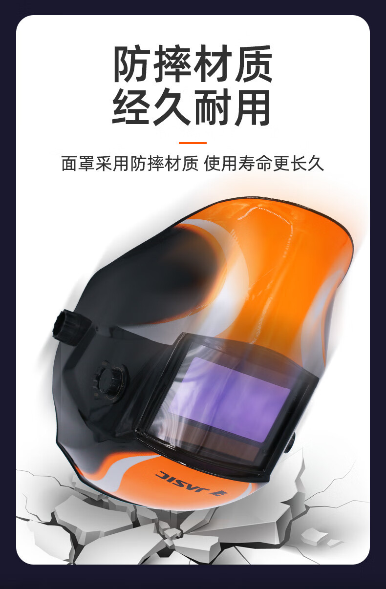 Christie's welding cap head-worn welder's special automatic dimming mask argon arc welding helmet full face mask anti-baking large