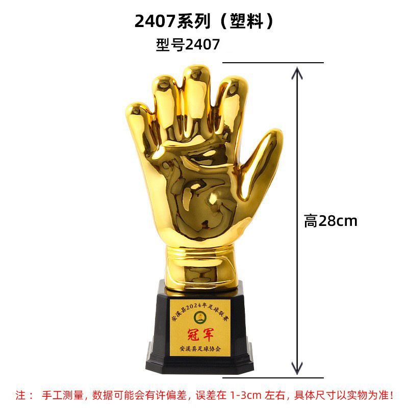 Fabricación creativa de trofeos de competición de fútbol de plástico Fabricación creativa de trofeos de torneo deportivo de fútbol al mejor tirador