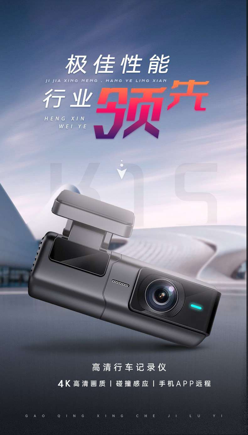 Hidden 4K Ultra-clear Dash Cam with Front and Rear Dual Recording, Night Vision, WIFI Mobile Phone Connectivity, Voice Control Car Device