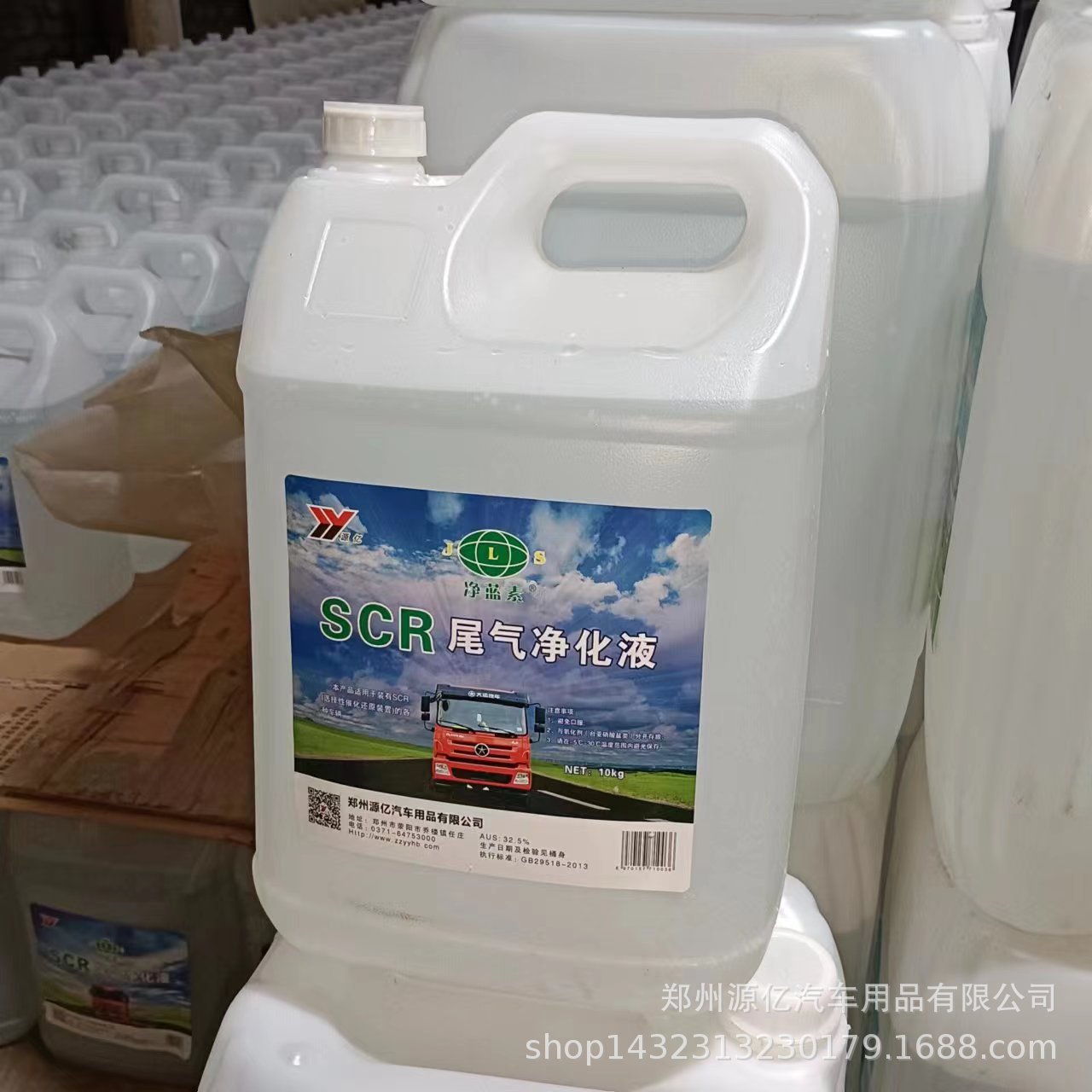 Qìchē Urea Anti-Crystallization Additive for Vehicles, Euro 5/6 Diesel Trucks (Other car care/additives) - 20kgbucket