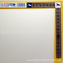 SHINWA亲和曲尺小型 带槽 抛光 30×15cm 反面角刻度 12017