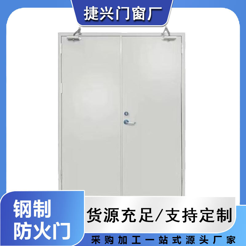 Steel 304 Fireproof Doors, Class a Fire Doors, Safety Doors, Escape Doors, High-Quality Supply for Office Buildings, Residential Areas, and Stairwells Steel 304 Fireproof Doors, Class a Fire Doors, Safety Doors, Escape Doors, High-Quality Supply for Office Buildings, Residential Areas, and Stairwells