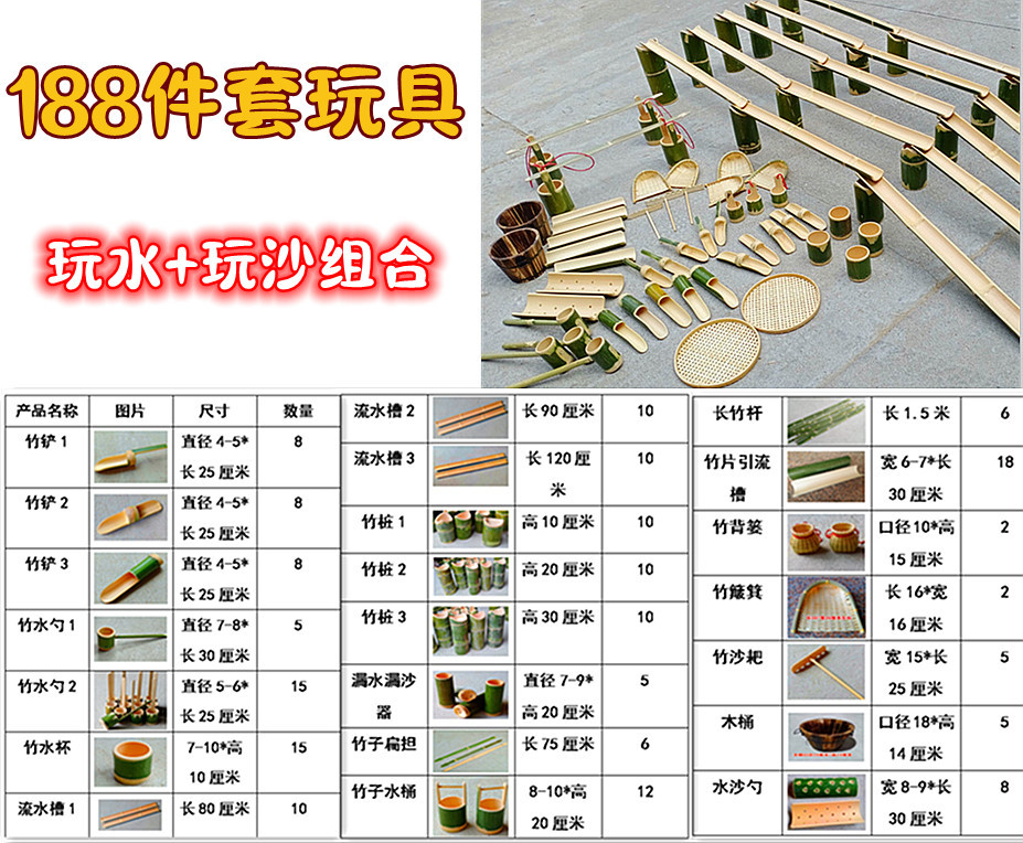 Toy, set playing with sand, 188 pieces