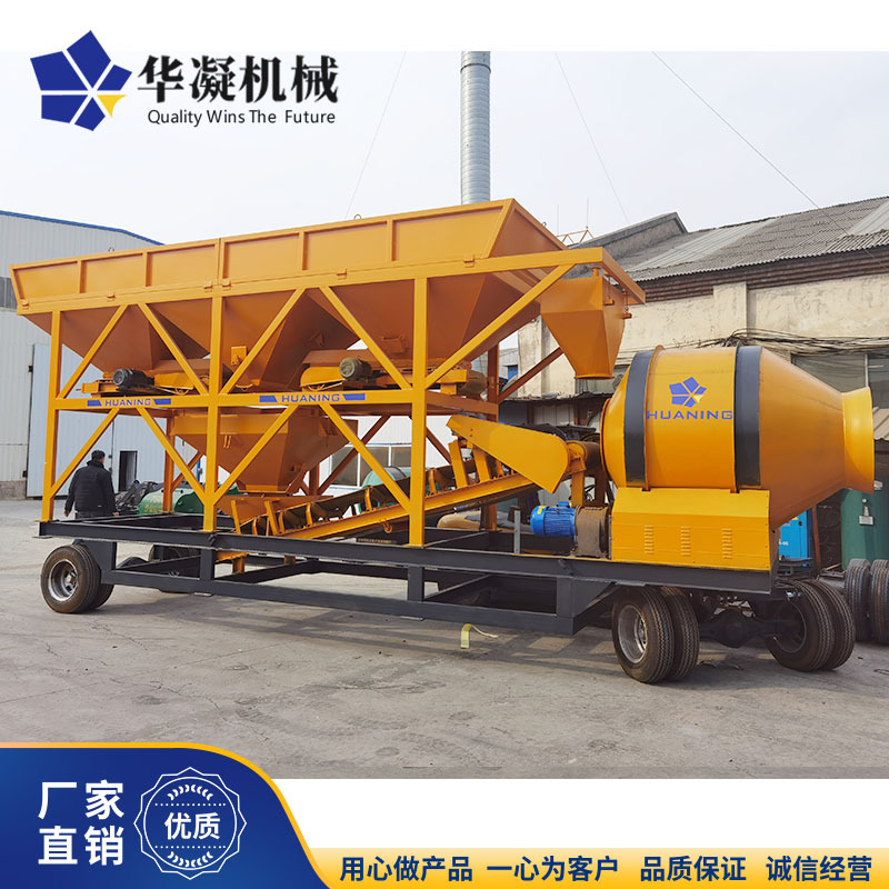 移动式混凝土搅拌站 免基础搅拌站 滚筒式搅拌站 移动搅拌车 直供