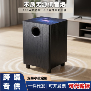 Դ�^�S��ľ�|�oԴ��6.5�������ص������50W�������ԟoԴ������