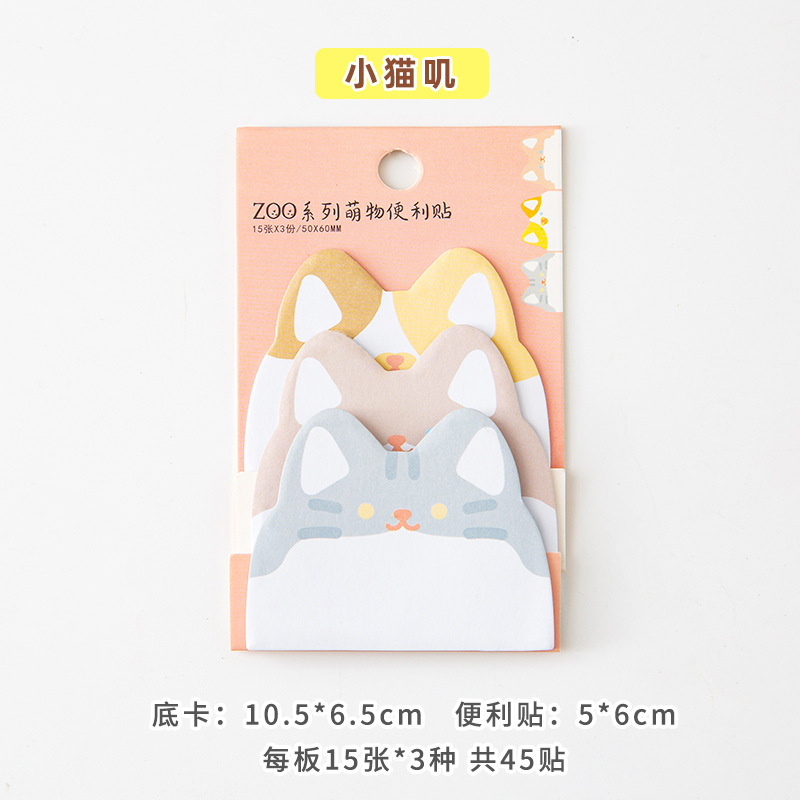 dibujos animados creativos adorables pegatinas de animales desgarrables cuaderno de notas con papel de notas de alto valor facial n pegatinas