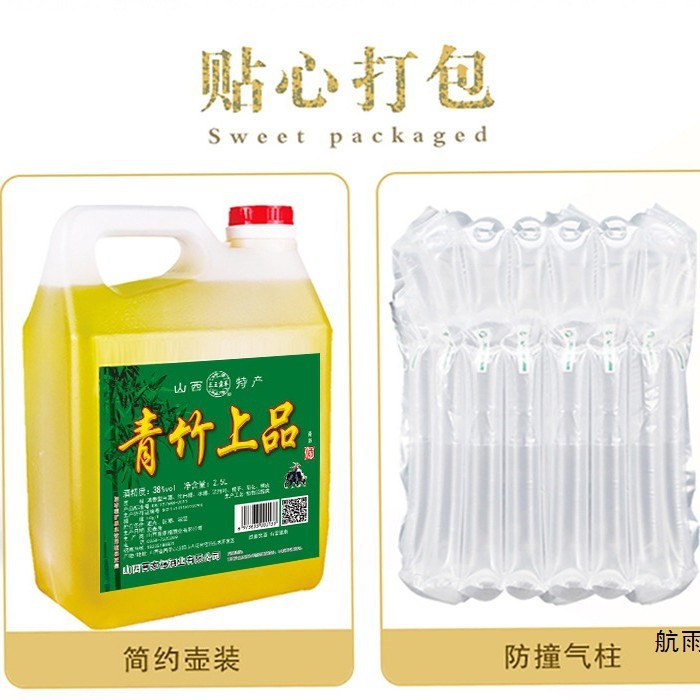 山西杏花村竹叶青酒产地清香型散装白酒纯粮食酒竹叶酒桶装38度