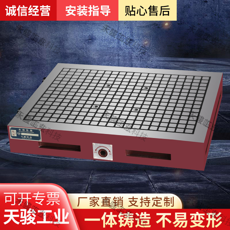 CNC 強力なディスク永久磁石チャックマシニングセンターコンピュータガンド CNC オイル充填モデルグリッドディスク磁気チャック|undefined