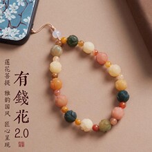 有钱花白玉菩提手机链挂件女手机壳挂绳挂链相机链手腕绳文玩